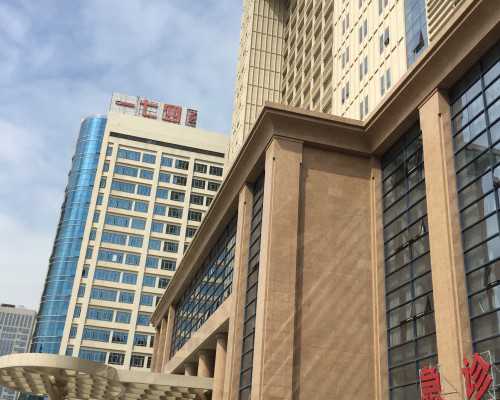 呼和浩特代生选性别|呼和浩特三代试管婴儿医院排名