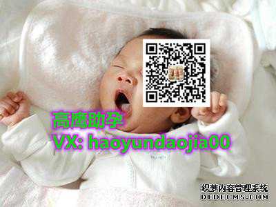 上海第三代试管婴